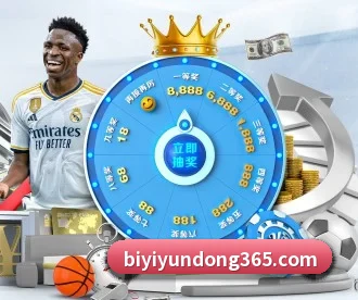 必一体育 APP 深度功能(BSports)